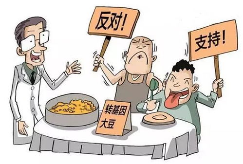 61部農(nóng)業(yè)規(guī)章迎來調(diào)整，5部涉及轉(zhuǎn)基因技術(shù)轉(zhuǎn)讓
