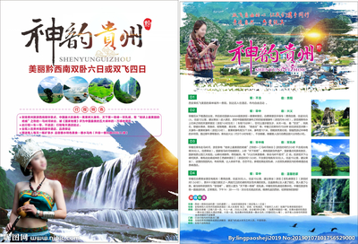 貴州廣告設(shè)計(jì)與軟件開(kāi)發(fā) 創(chuàng)新融合與視覺(jué)圖庫(kù)的構(gòu)建