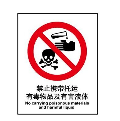 150毫升雅漾噴霧能否帶上火車(chē)？關(guān)鍵看成分與標(biāo)識(shí)