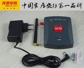 夜狼安防區(qū)域代理招商，家用防盜產(chǎn)品賦能安全生活
